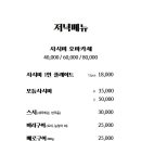 휴더
