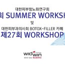코스위드윈 이미지