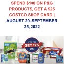 Costco P&G 프로모션 SPEND $100, GET A $25 CARD (8/29 ~ 9/25) 이미지