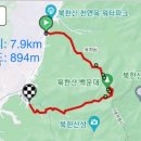 [[산행]] 10월 29일(일) 10:30 북한산 숨은벽능선 이미지