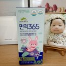 솟아라식품 | 아이 면역력 높여주는 아연 영양제 네이쳐브릿지 면역365 내돈내산 리뷰