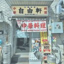 대중식당 이미지