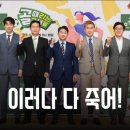 ‘수만% 이자’를 가능하게 하는 무서운 불법추심 ‘인격 살인’… 사법부의 온정주의가 비극 키운다 이미지