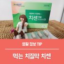 서린약국 이미지