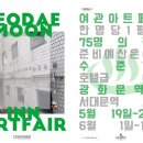 이용여관 이미지