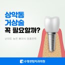 수영센텀치과의원 이미지