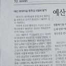 오소리약수터 이미지