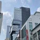 강남신광한의원 | 8체질 한의원 : 강남 신광한의원 다녀온 후기