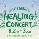 정선마루펜션 이미지