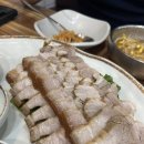 삼도제주보쌈 이미지