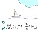 하비비캠핑장 이미지