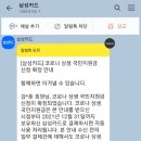 GS25 성남점 이미지