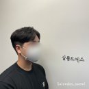 살롱드 에스 (SALON DE S ) 네이버블로그