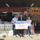 누리마트칠금 이미지