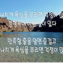 명심보감 이미지