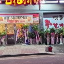 먹뱅이 한우 신대점
