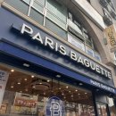 파리바게트(방화역점)