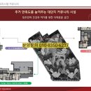 힐스테이트 2차경로당 이미지