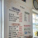 진곰탕 | 금산 로컬 맛집, 방송에도 다수 출연한 &lt;가마솥한우진곰탕&gt; 솔직후기