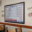 석산민물 이미지