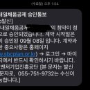내일채움공제 신청기