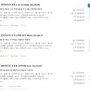 왕자타이어 이미지