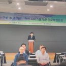 김형석 독립기념관장에 등 돌려 앉은 사람들 이미지