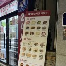 정읍떡집 이미지