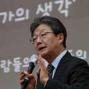 유승민 “의료 붕괴로 국민 죽어가…尹錫悅이 직접 나서라 이미지