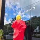 용산-현장-1776 | 한남동 이태원 갤러리 투어 2편/ 리움 무료 상설 M1 고미술관 전시/ 뉴스프링프로젝트/ 한남 한식 맛집...