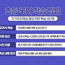 국어자신감 이미지