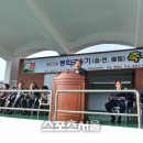 봉화공설운동장 이미지