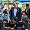 영주 어린이공원 이미지