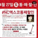 대구NC아울렛엑스코점 이미지