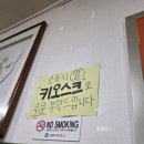 개미식당 | 강원도 강릉, 강릉중앙시장 맛집 '여왕개미식당' 아이랑 방문후기 / 중앙시장공영주차장,강릉장칼국수맛집