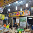 신원떡집