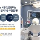 더프라임치과기공소 이미지