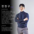 흥양로 51번길 이미지