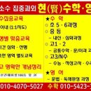 [2014년시행]경찰대 1차시험 기출문제(수학) 이미지