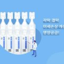 지웰약국 이미지