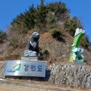 백운산쉼터 이미지