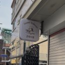 준미다방