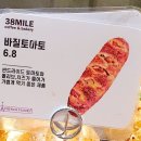 38마일 | [춘천 여행]춘천 감성까페!! 38마일 까페 이용후기