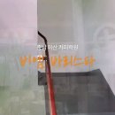 비엠커피학원