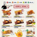 김복남맥주 - 남동구 | 김복남맥주