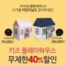 쁘띠메종 이미지