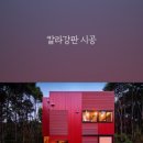 (주)대건솔루션 이미지