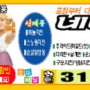 네네치킨장유 네이버블로그