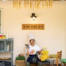 재미나식당 이미지