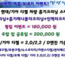 현대크리닝 이미지